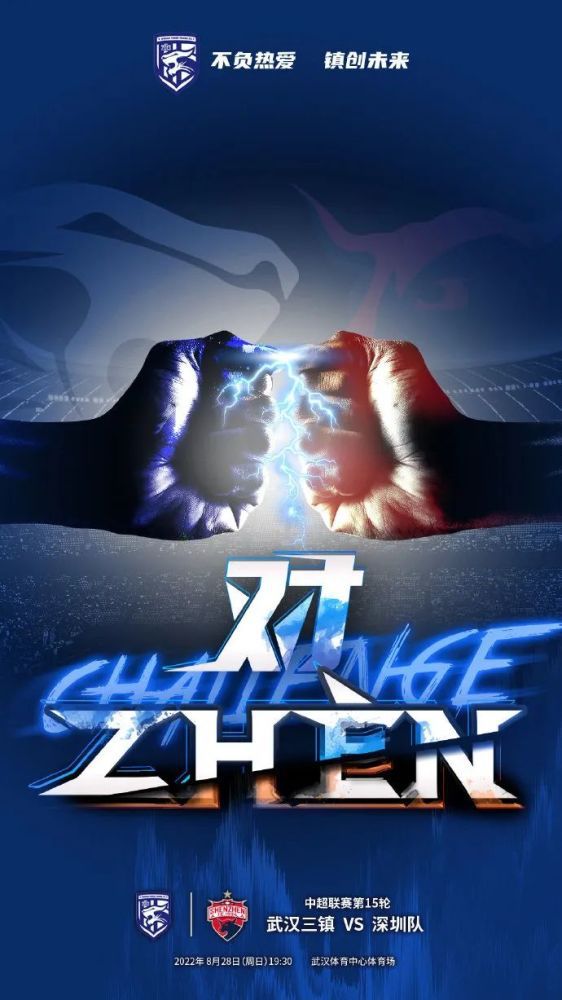 第91分钟，终场前，双方再次出现冲突。